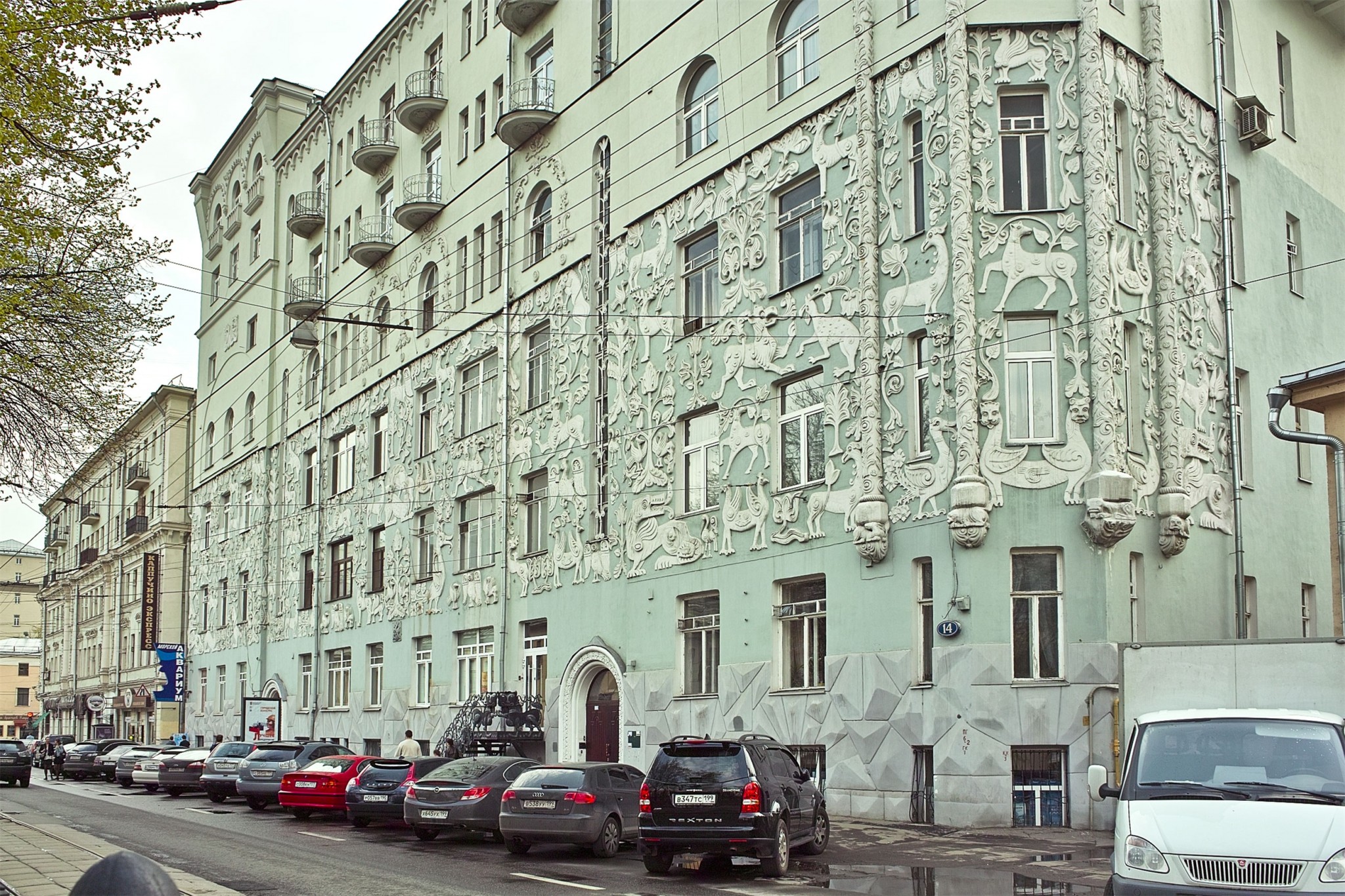 Актэм чистопрудный бул 2 москва фото Чистопрудный бул 19: найдено 86 изображений