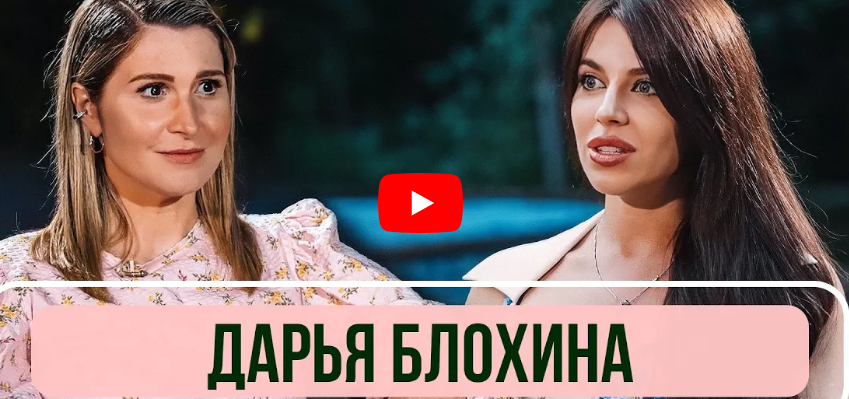 Актриса дубляжа дарья фото Актриса дубляжа Дарья Блохина - о ссоре с коллегами, маленьких гонорарах в профе