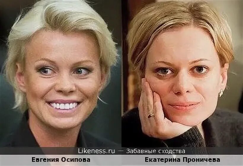 Актриса евгения осипова сейчас поправилась фото Евгения Осипова похожа на Екатерину Проничеву :: Забавные сходства
