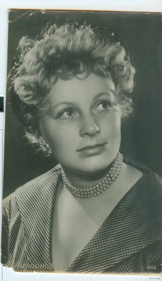 Актриса ларионова фото Артисты. Актёры. Ларионова Алла. Купить в Минске - Актеры, сцены из кинофильмов 