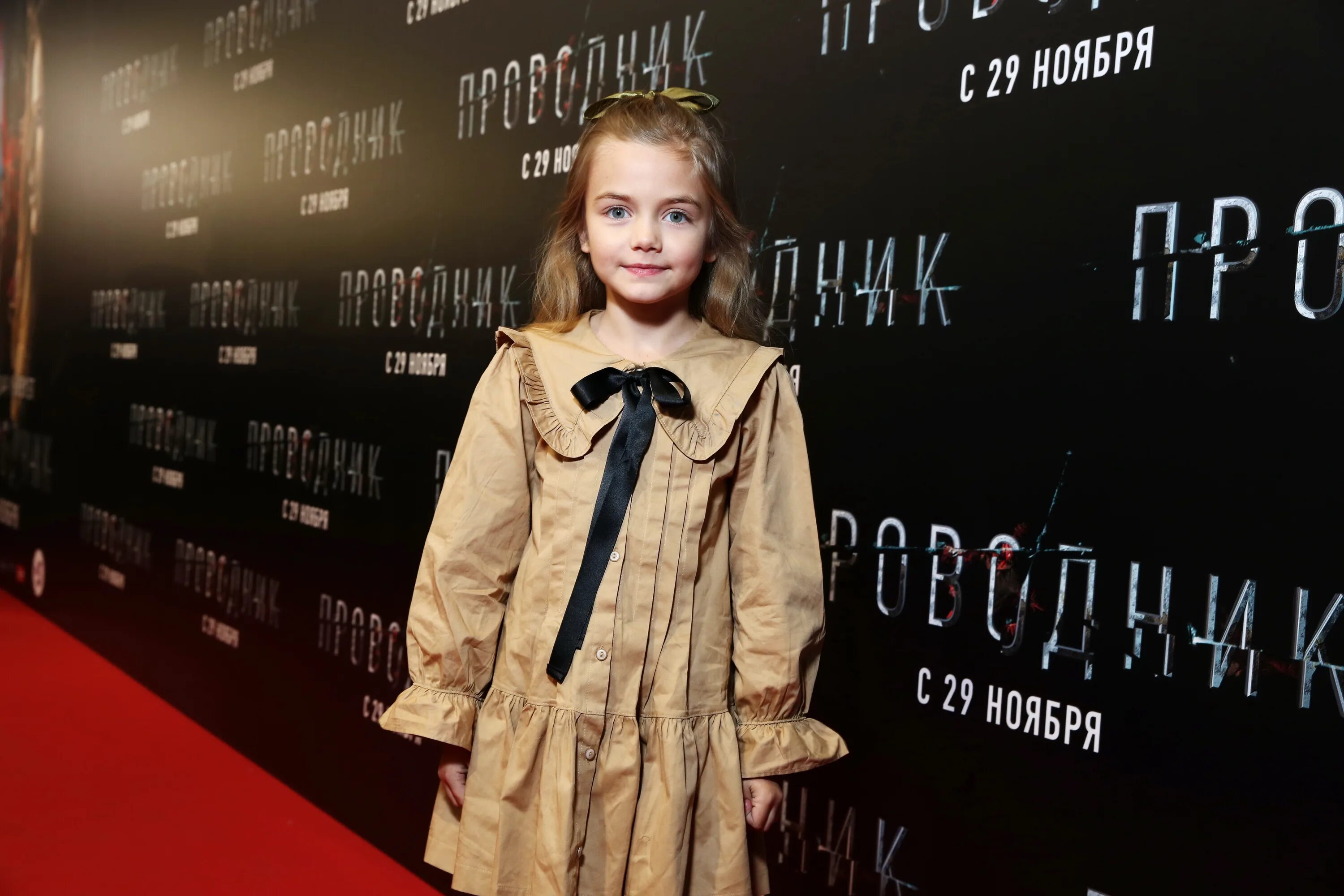 Актриса марта тимофеева биография фото Премьера фильма "Проводник" - 27.11.2018 ТРЦ Океания