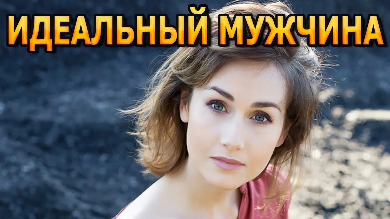 Актриса сергеева фото КРАСАВЕЦ МУЖЧИНА! Как выглядит муж Алины Сергеевой и ее личная жизнь - YouTube