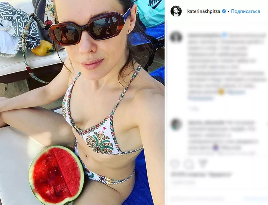 Актриса шпица екатерина фото в купальнике Актриса Катерина Шпица показала купальник и арбуз: провокационные фото