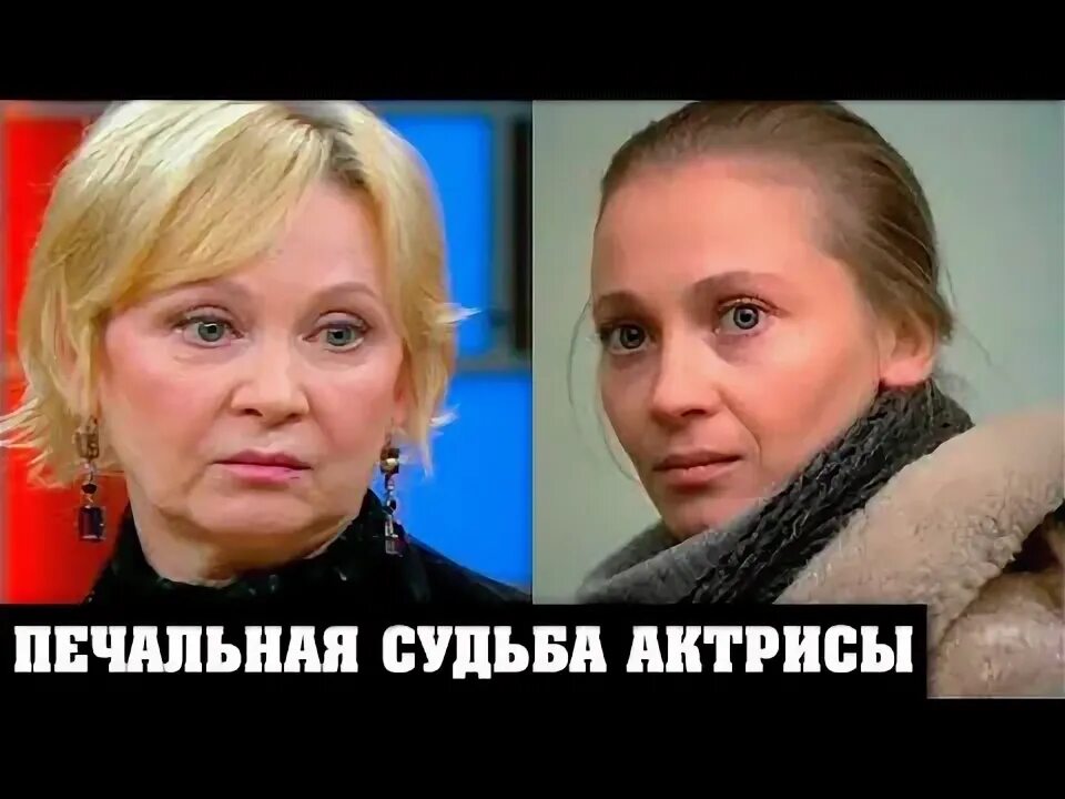 Актриса светлана смирнова личная жизнь фото Горская Новелла Википедия - Скачать видео в MP4, музыку MP3 на телефон или компь