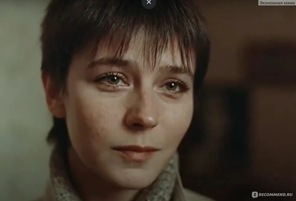 Актрисы фильма зимняя вишня фото Зимняя вишня (1985, фильм) - "Главная героиня просто атас" отзывы