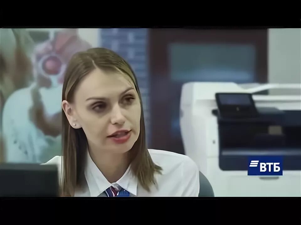 Актрисы рекламы втб банк фото ВТБ реклама - YouTube