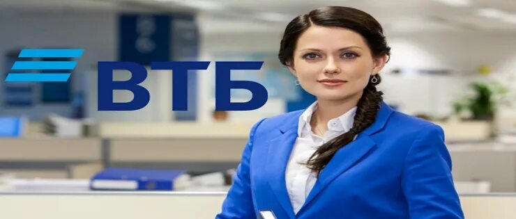Актрисы рекламы втб банк фото Лицо банка втб 24 - найдено 87 картинок