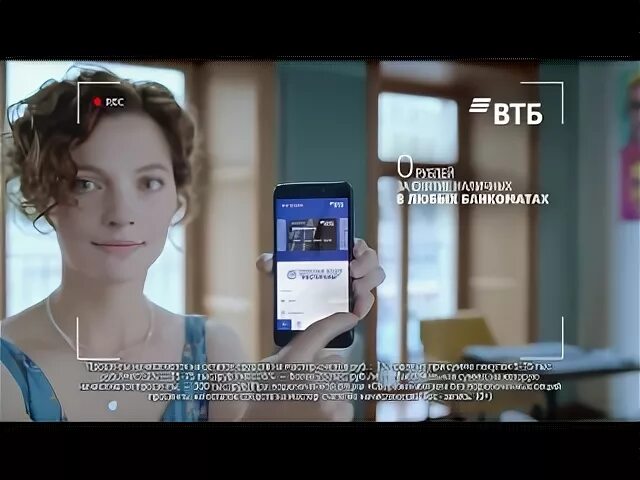 Актрисы рекламы втб банк фото Видеозаписи Банк ВТБ ВКонтакте