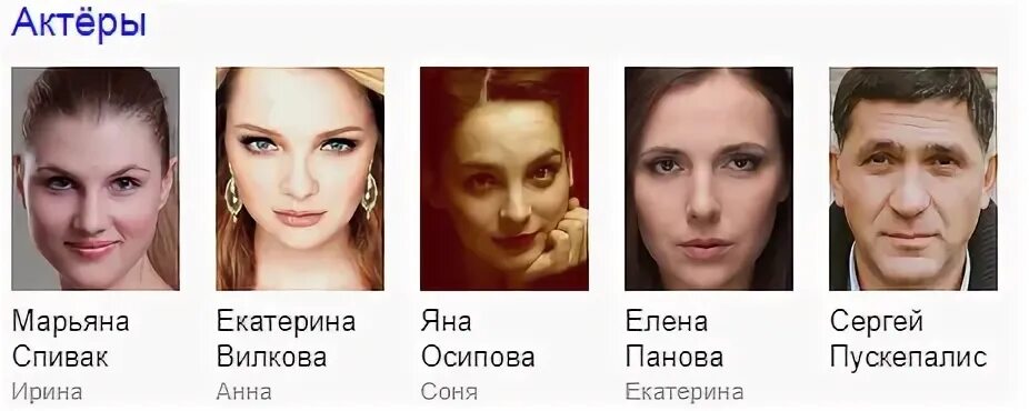Актрисы сериала шифр фото Кто играет в сериале Шифр? Актеры сериала Шифр?