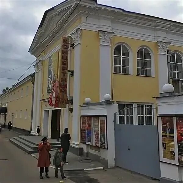 Актуаль ул максимова 14 ярославль фото Улица Максимова, 13 на карте Ярославля - Яндекс Карты