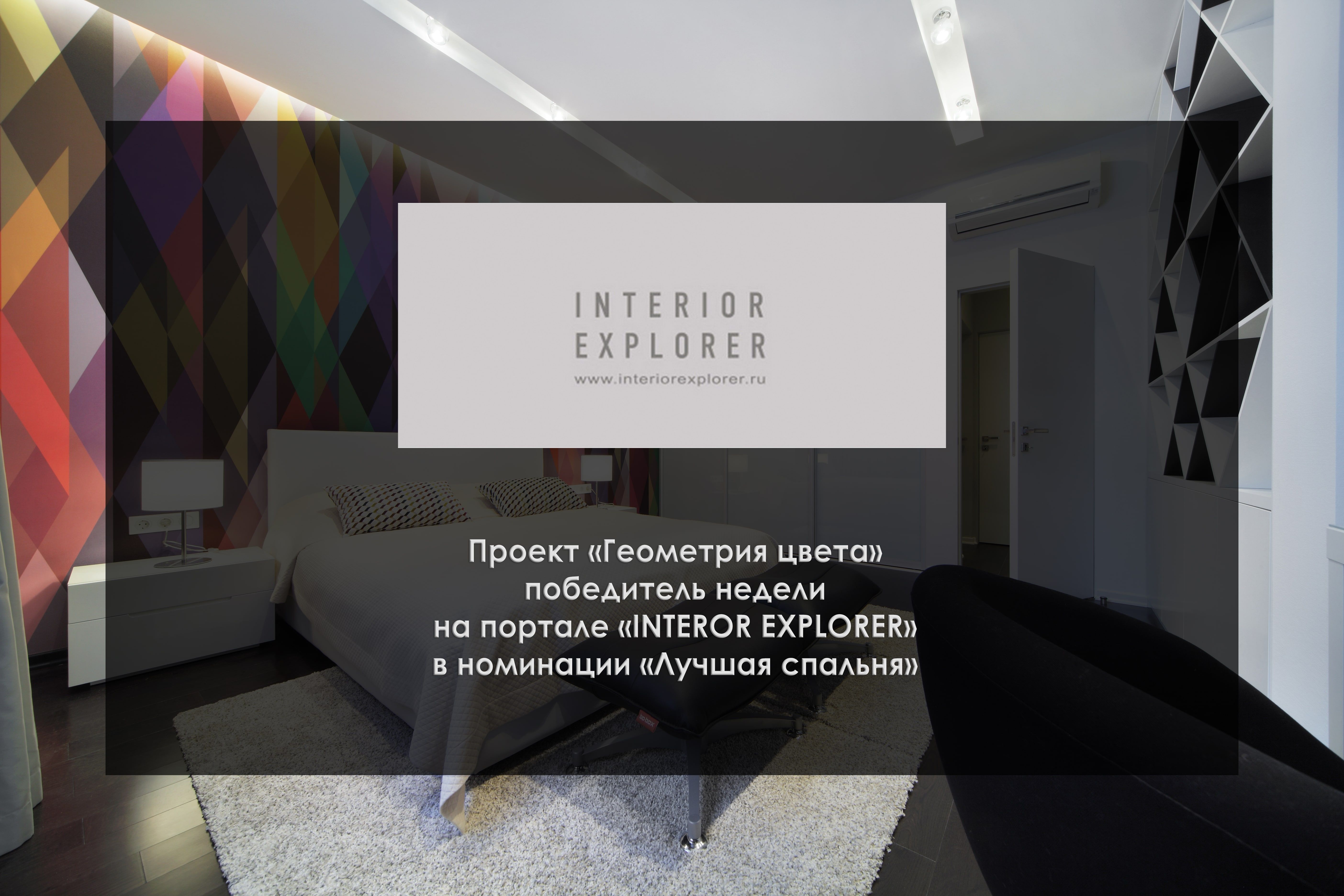 Актуальность дизайна интерьера Дизайн-проект интерьера стоимость дизайн-проекта интерьера Градиз Cards against 