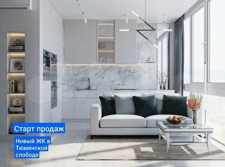 Актуальные дизайны интерьера 2024 Квартира-студия, 28,4 м², 13/24 эт. на продажу в Тюмени Купить квартиру Авито