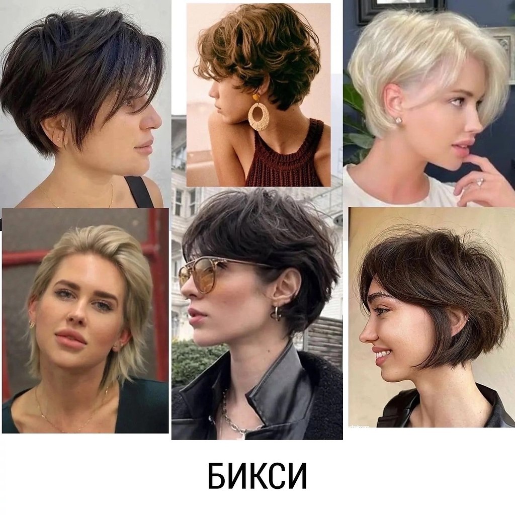 Актуальные стрижки 2024 женские модные тенденции фото Очень красивые прически Стрижки Прически Фото-уроки Фотострана Пост № 2697612798