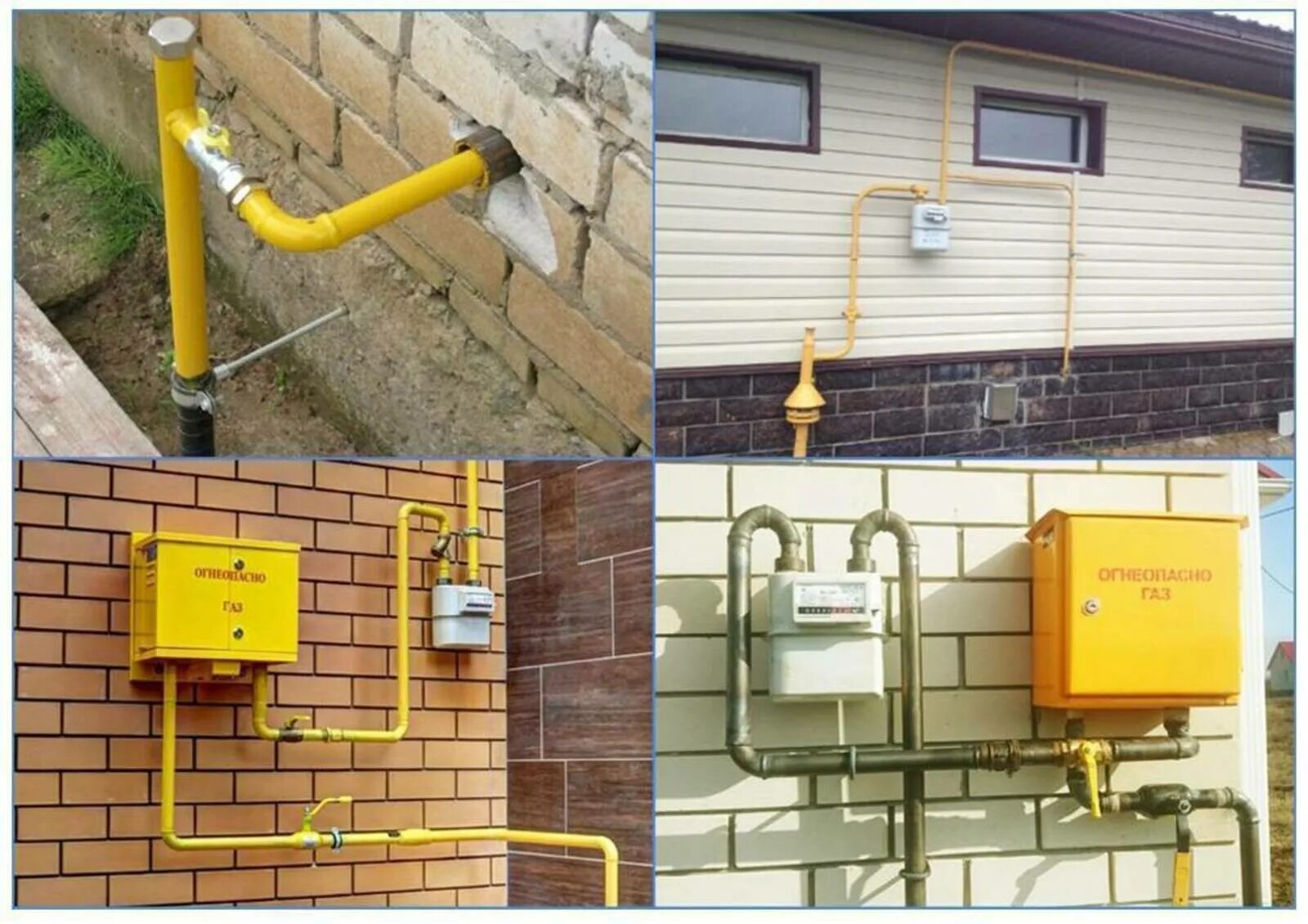 Акты для подключения газа к частному дому Подключения газа фото