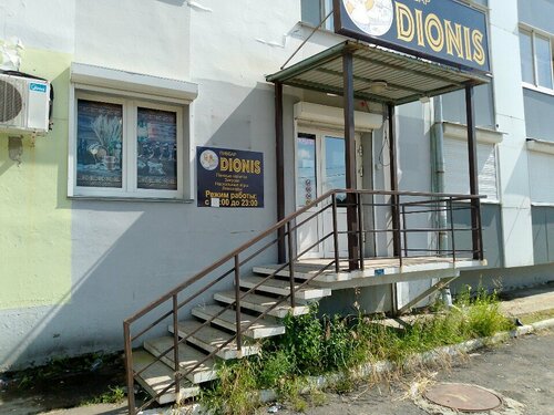 Акула 29 й микрорайон 7а фото Фото: Dionis, магазин пива, Ангарск, 29-й микрорайон, 25 - Яндекс Карты
