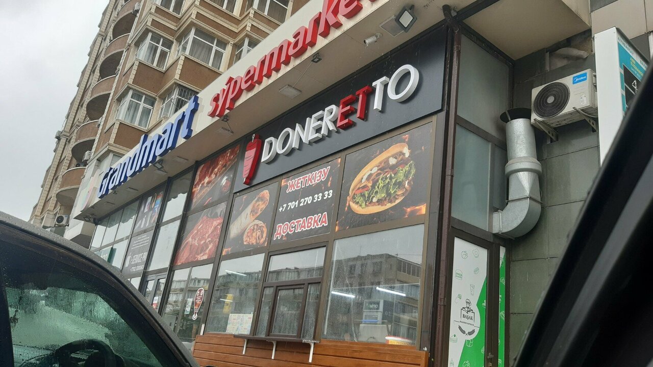 Акула 29 й микрорайон 7а фото Фото: Doneretto, быстрое питание, Актау, микрорайон 7А, 22 - Яндекс Карты
