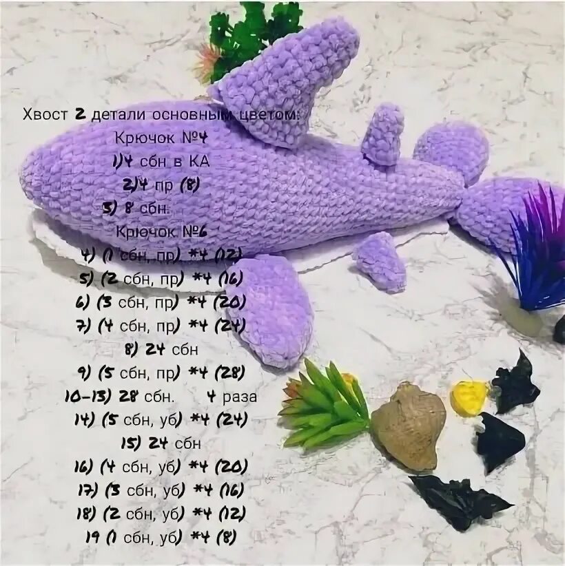 Акула крючком схема СКИДКА! ПРЯЖА № 1 СО СКИДКОЙ - BABY SOFT (FANCY YARN) Производство:... Интересны