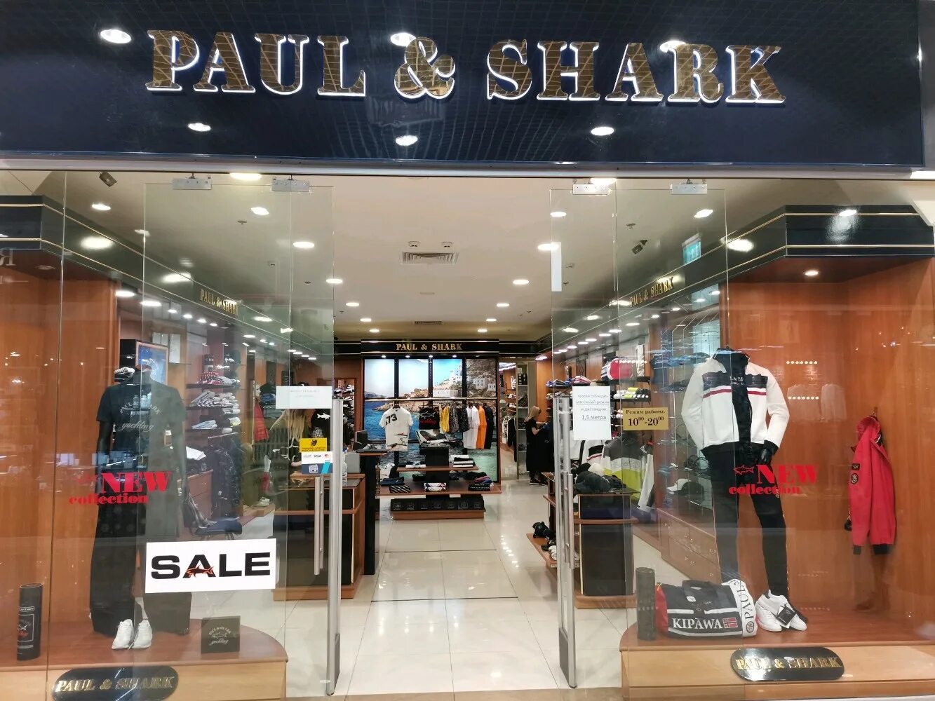 Акула магазин фото Фото: Paul & Shark, магазин одежды, ул. Вакуленчука, 29, Севастополь - Яндекс Ка