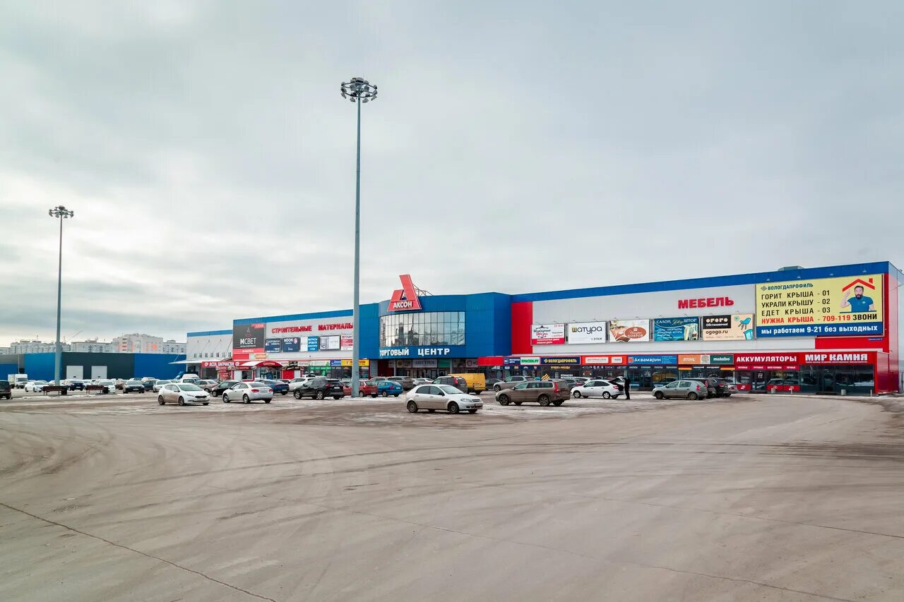Акула окружное ш 26 вологда фото Photo: Akson, construction hypermarket, Vologda, Okruzhnoye shosse, 18 - Yandex 
