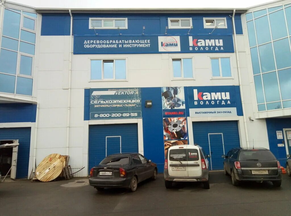 Акула окружное ш 26 вологда фото Panorama: Kami, metalworking equipment, Vologda, Okruzhnoye shosse, 11Б - Yandex