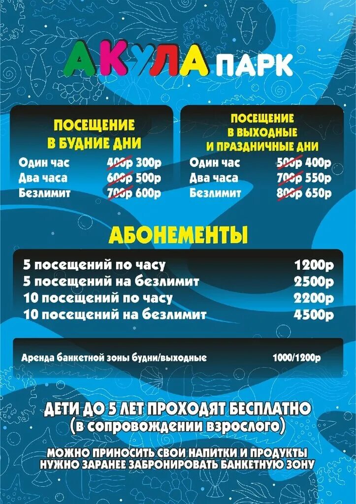 Акула парк челябинск фото Shark park, trampoline center, Chelyabinsk, ulitsa Geroyev Tankograda, 7 - Yande