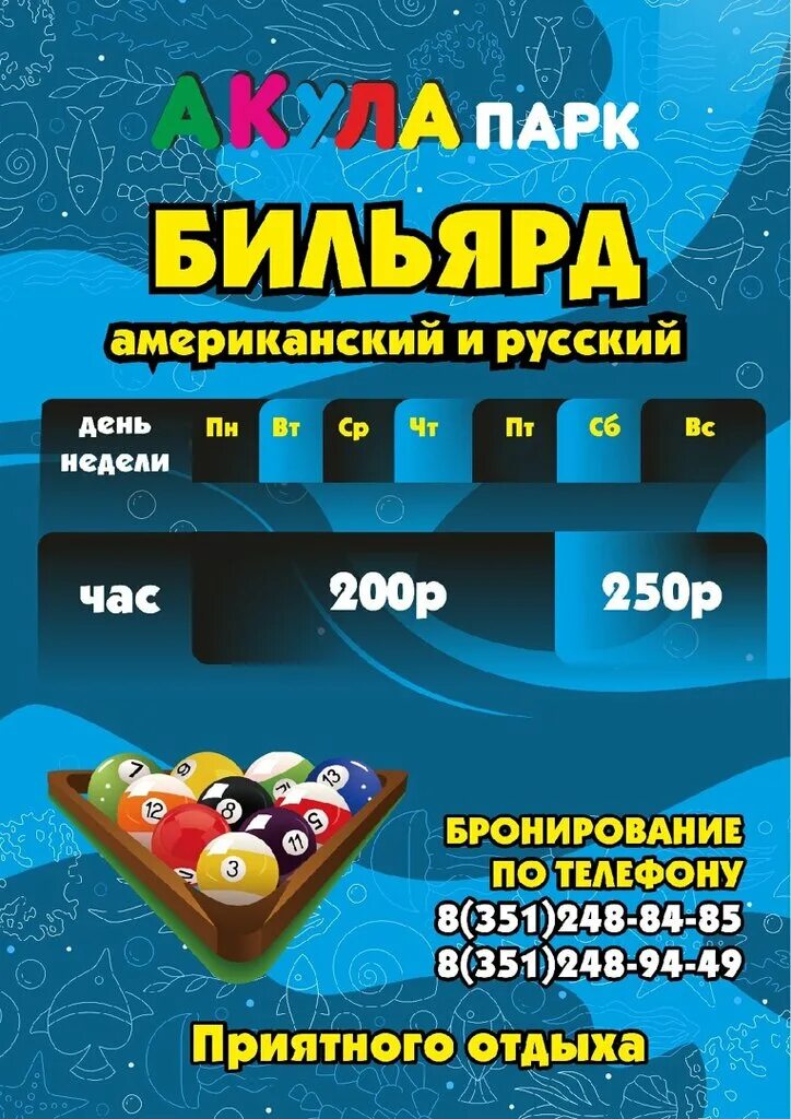 Акула парк челябинск фото Акула парк, батутный центр, ул. Героев Танкограда, 7, Челябинск - Яндекс Карты