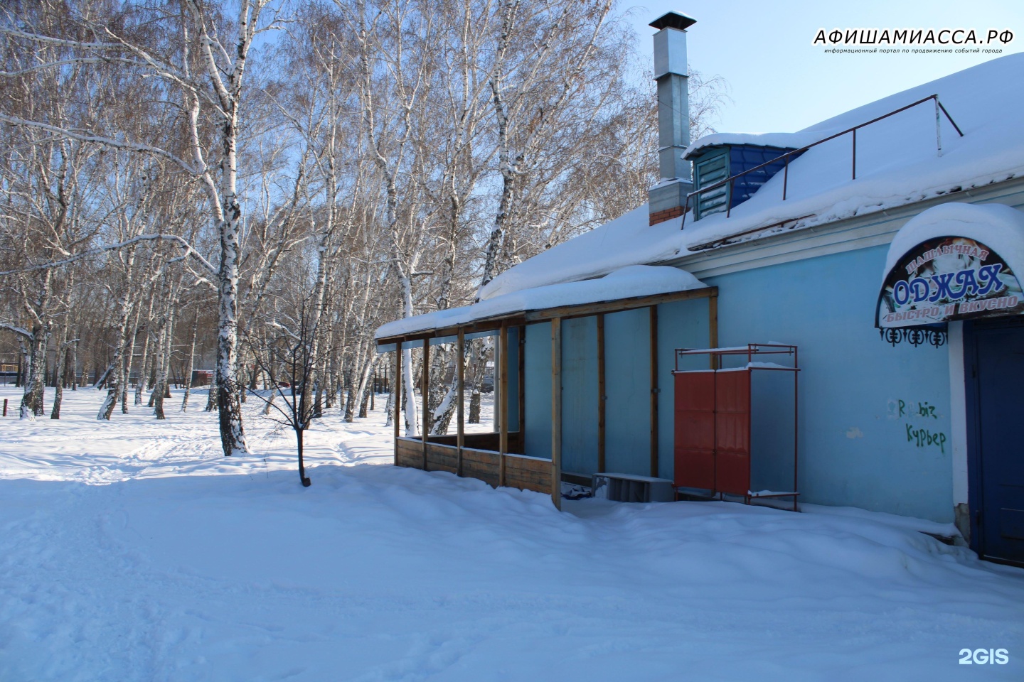 Акула парк ул героев танкограда 7 фото Героев Танкограда, 75 ст1 в Челябинске - 2ГИС