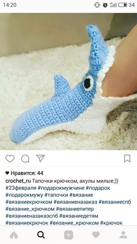 Акула схема вязания крючком Ответы Mail.ru: Помогите найти схему вязания этих носочков!