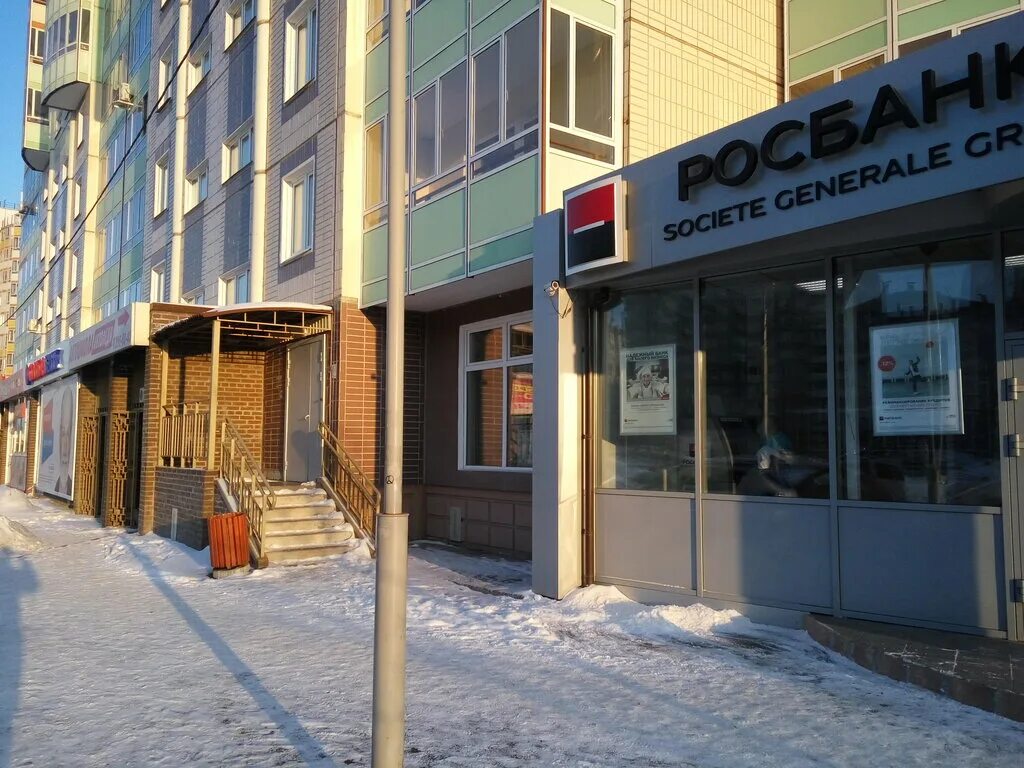 Акула ул 9 мая 55 фото Больше не работает: Росбанк, банк, Красноярск, улица 9 Мая, 55 - Яндекс Карты