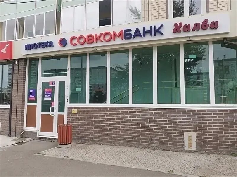 Акула ул 9 мая 55 фото Ул 9 мая 55