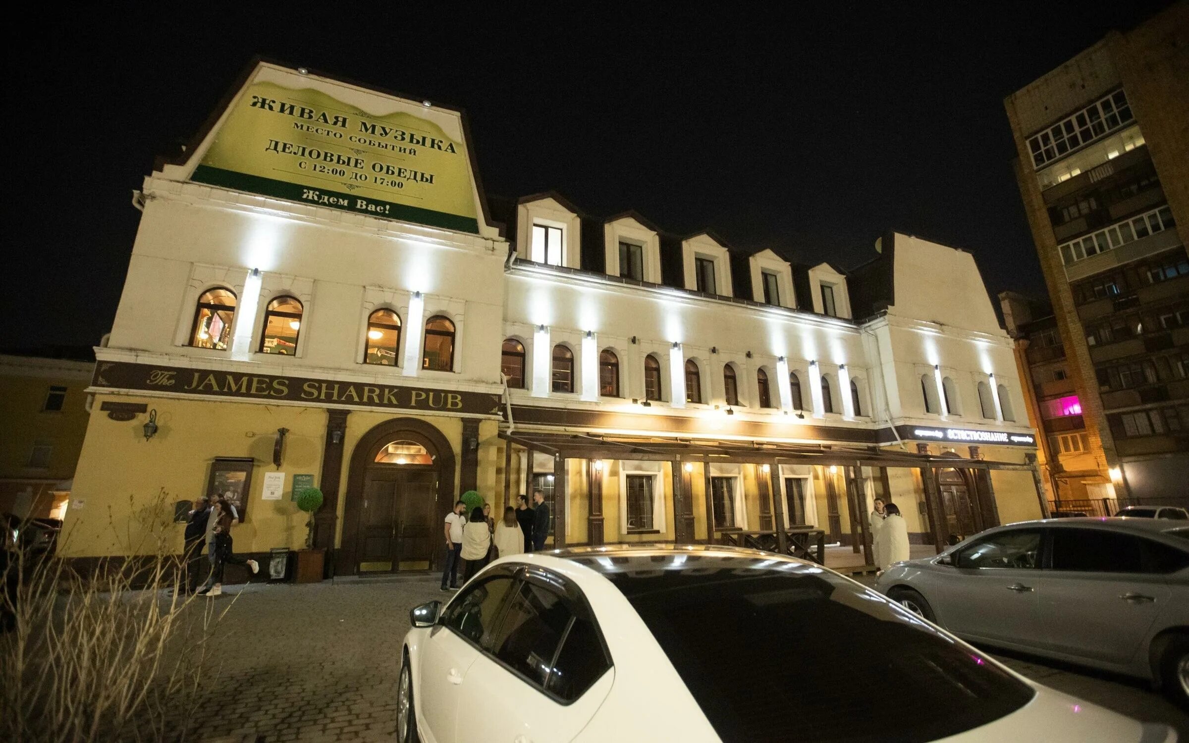 Акула ул 9 мая 55 фото Отзывы об английском пабе The James Shark pub на улице Карла Маркса в Красноярск
