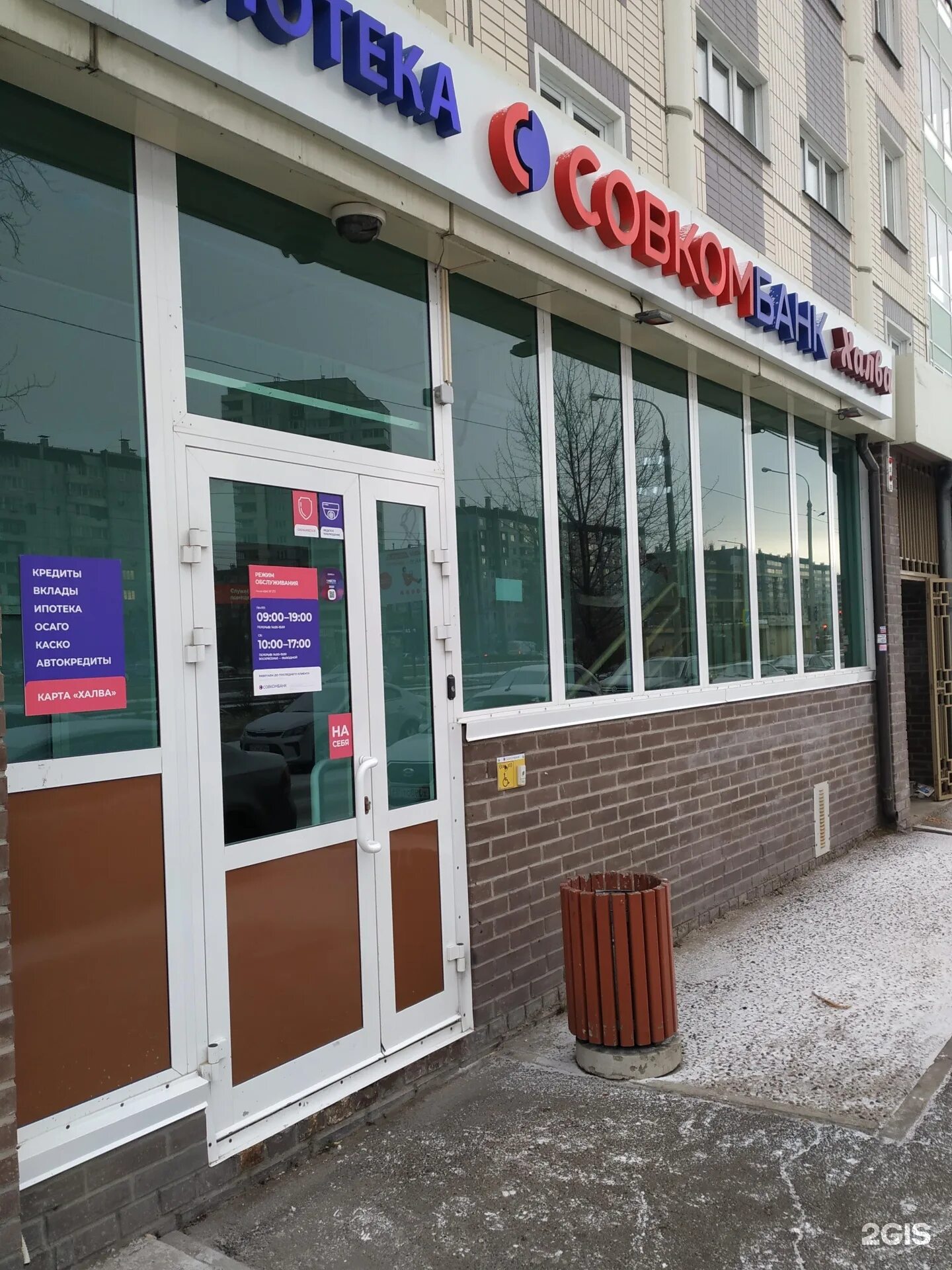 Акула ул 9 мая 55 фото Где 55 красноярск: найдено 85 изображений