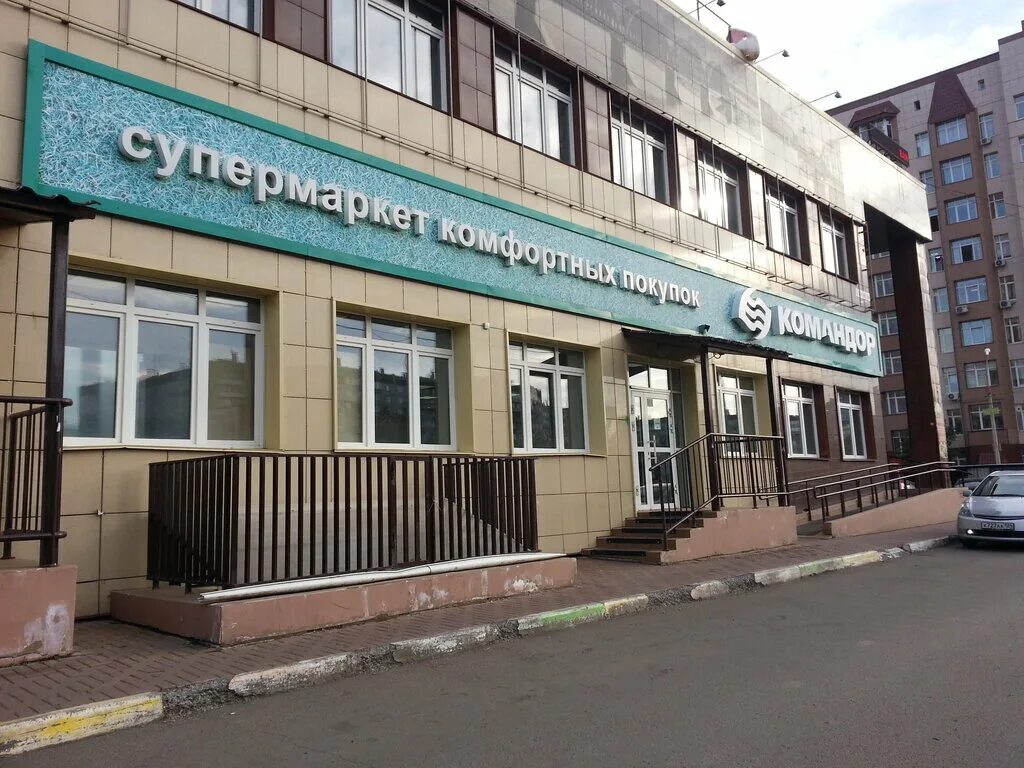 Акула ул 9 мая 55 красноярск фото Панорама: Командор, супермаркет, ул. 9 Мая, 59А, Красноярск - Яндекс Карты