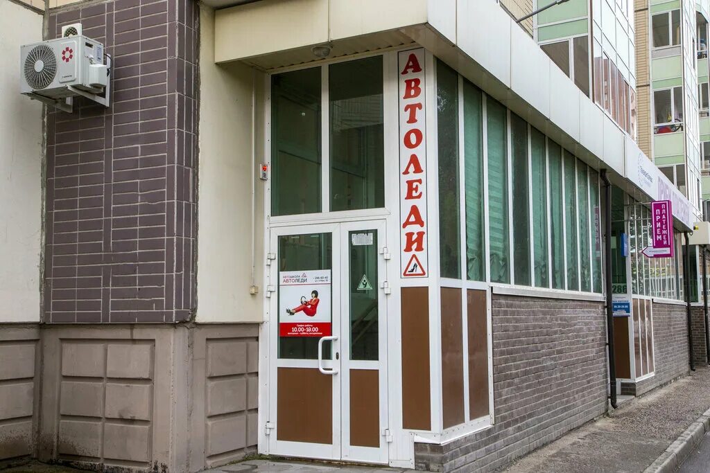 Акула ул 9 мая 55 красноярск фото Avtoshkola Mjk, driving school, Россия, Красноярск, улица 9 Мая, 55 - Yandex.Map