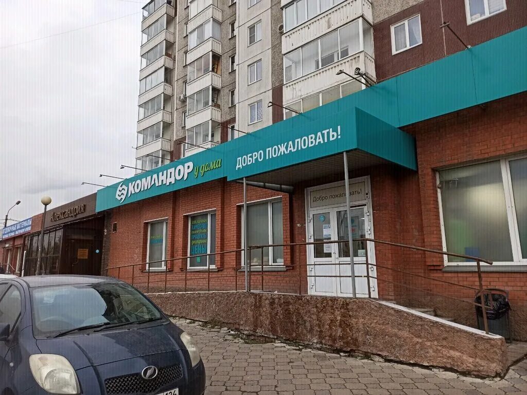 Акула ул 9 мая 55 красноярск фото Komandor, supermarket, Krasnoyarsk, 9 Maya Street, 7 - Yandex Maps