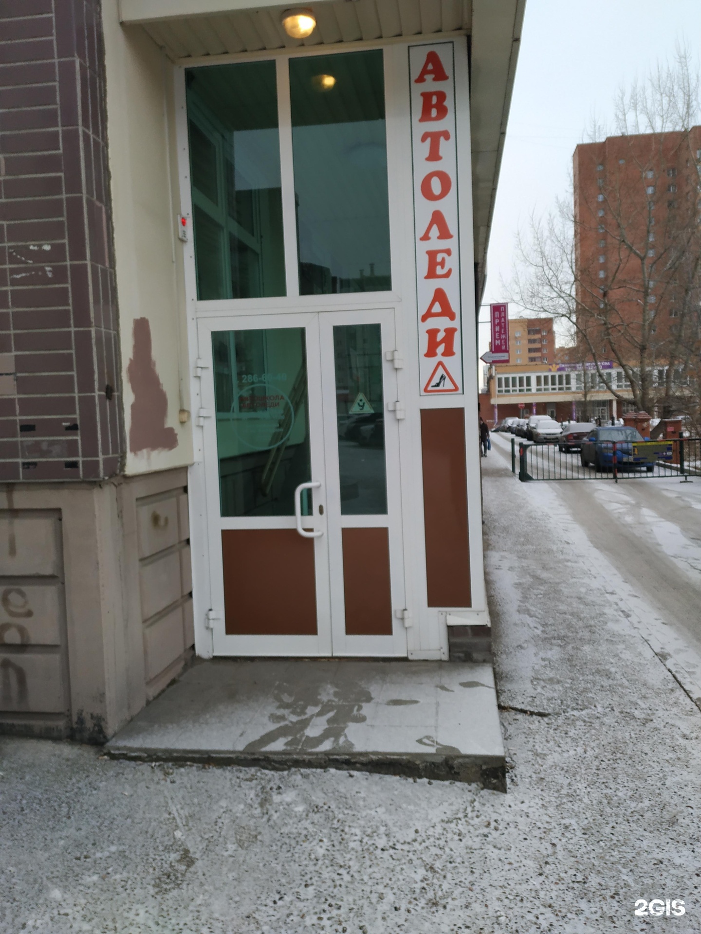 Акула ул 9 мая 55 красноярск фото Ул 9 мая 55