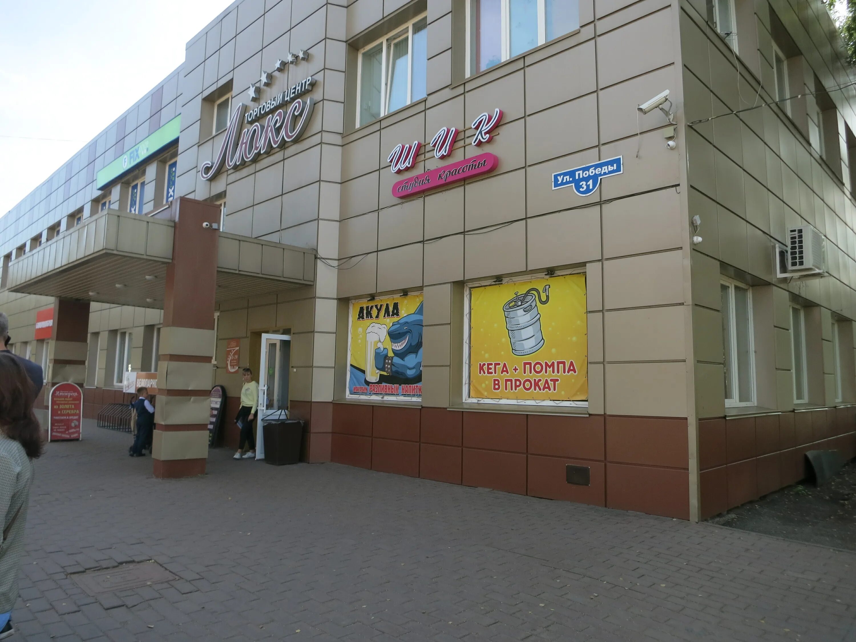 Акула юбилейная ул 15 фото Акула, магазин продуктов, ул. Победы, 31, Осинники - Яндекс Карты