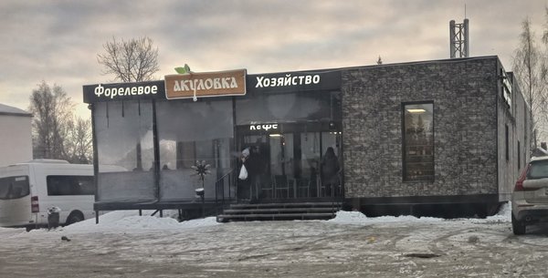 Акуловка бельведерский пер 4 д велигонты фото THE BEST Russian Food in Yakkima (Updated 2024) - Tripadvisor