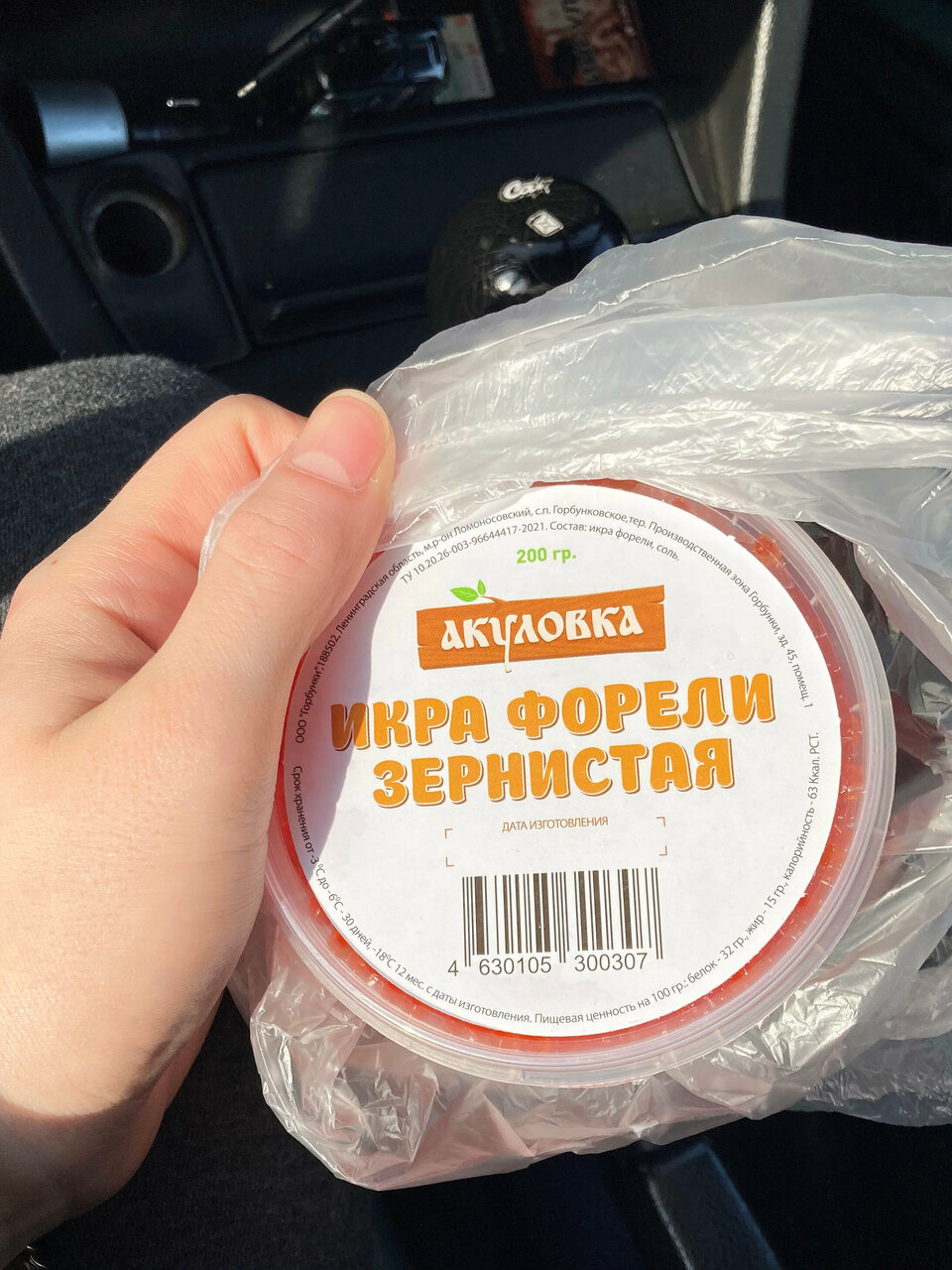 Акуловка центральная ул 40 д корабсельки фото Фото: Акуловка, балық және теңіз өнімдері, деревня Корабсельки, Центральная улиц