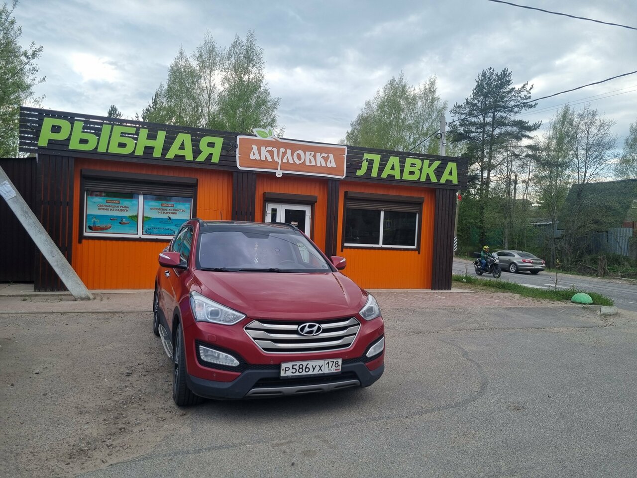 Акуловка центральная ул 40 д корабсельки фото Фото: Акуловка, балық және теңіз өнімдері, деревня Корабсельки, Центральная улиц