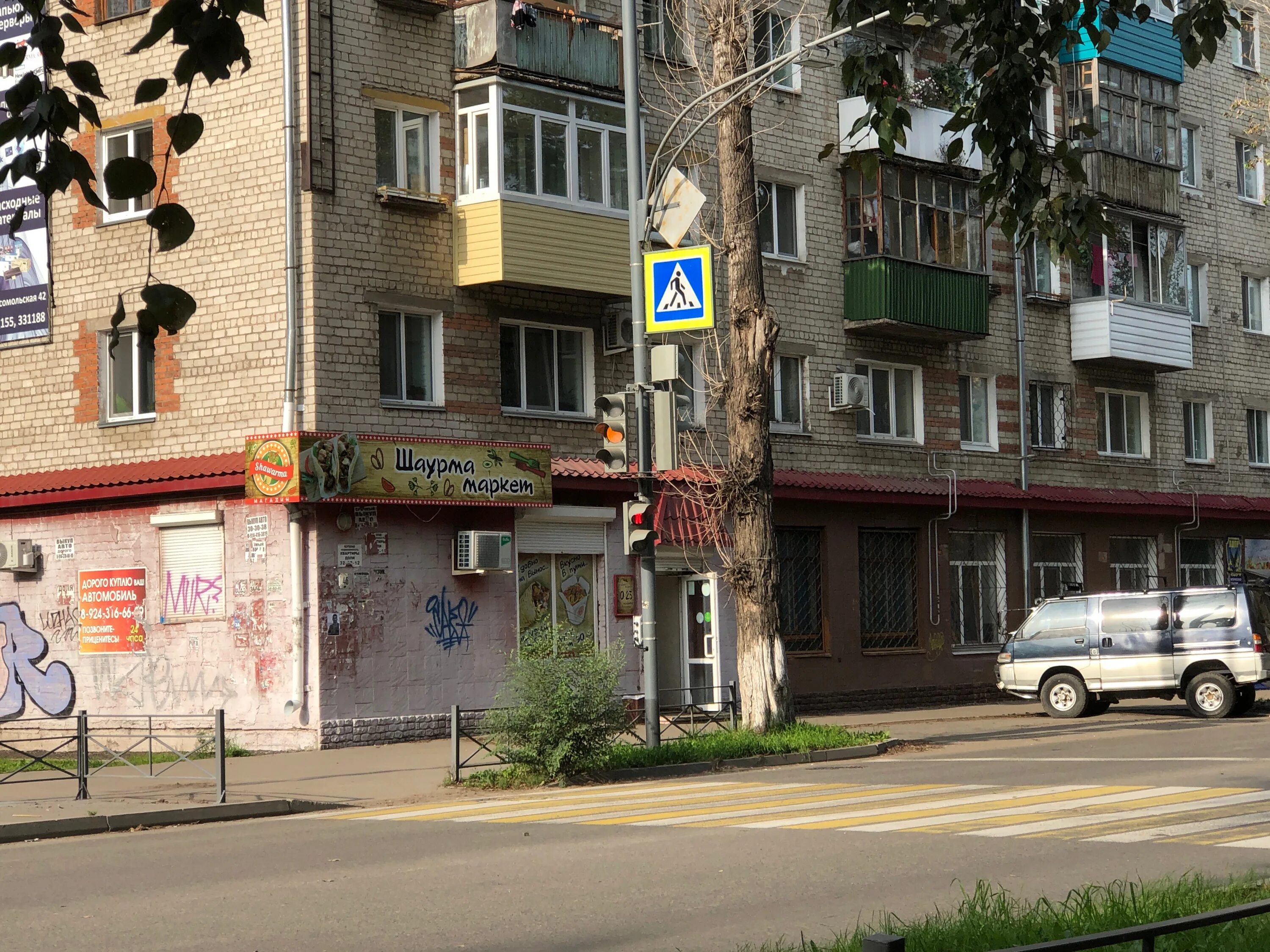 Акус московская ул 46 фото Фото: Шаурма маркет, быстрое питание, Комсомольская ул., 46, Комсомольск-на-Амур
