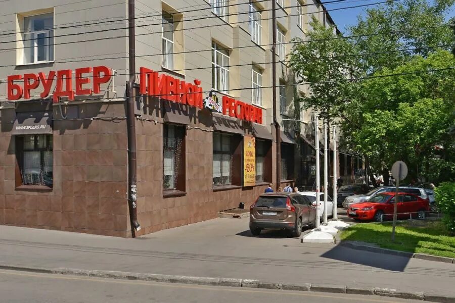 Акус московская ул 46 фото Vibe Бутырская Ул 46 Стр 1 Фото - Karevaphoto.ru