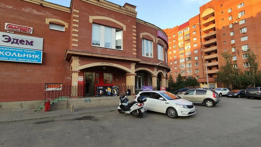 Акус московская ул 46 фото Таверна, бар, паб, Рабочая ул., 46, корп. 1, Домодедово - Яндекс Карты