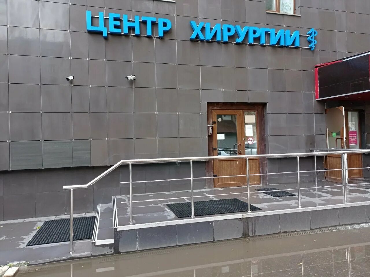 Акус московская ул 46 фото Surgery center, medical center, clinic, Moscow, Novoslobodskaya Street, 46с1 - Y