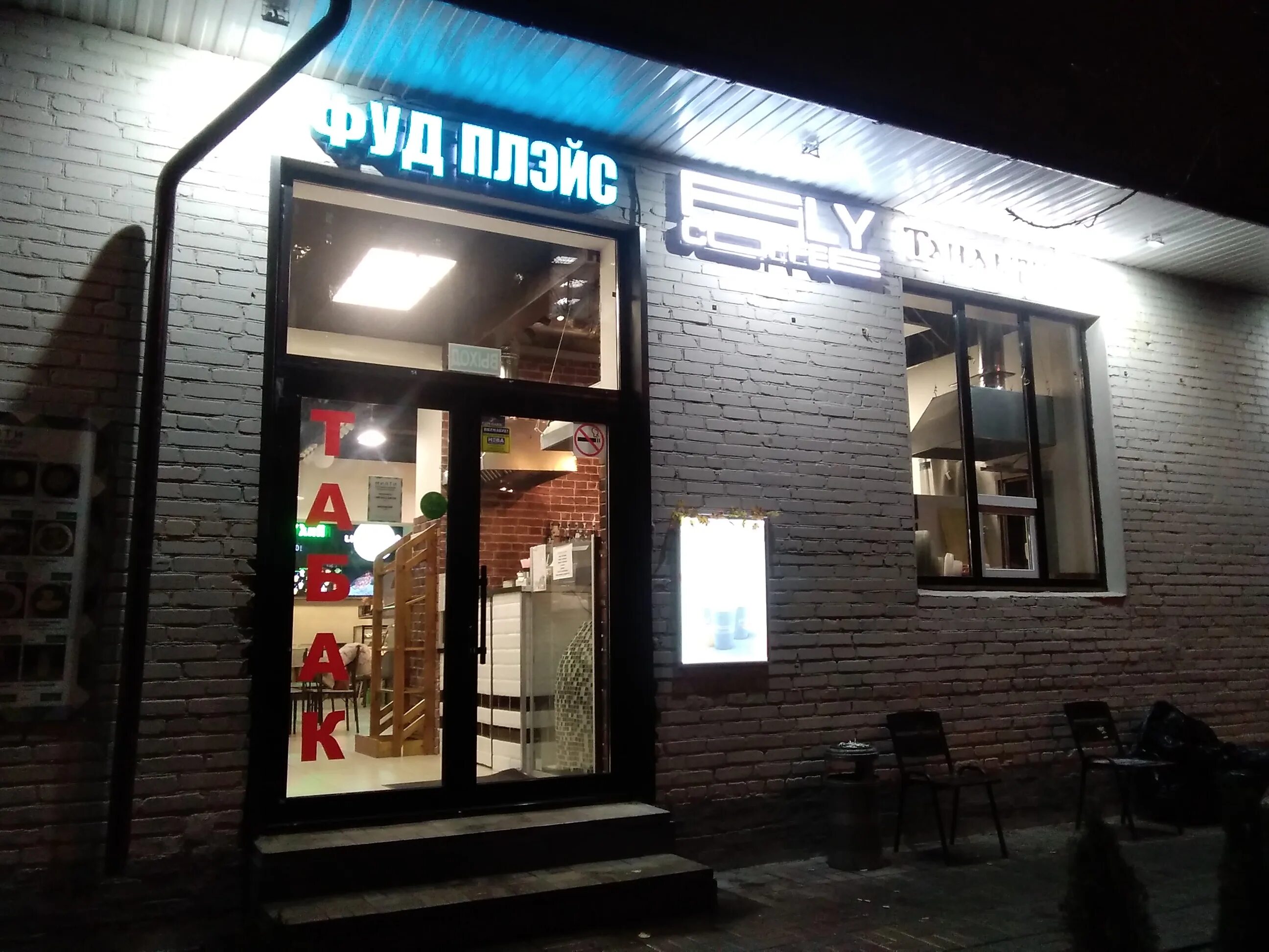Акус московская ул 46 фото Permanently closed: Бенто Wok, sushi and rolls store, Moscow, Butyrskaya Street,