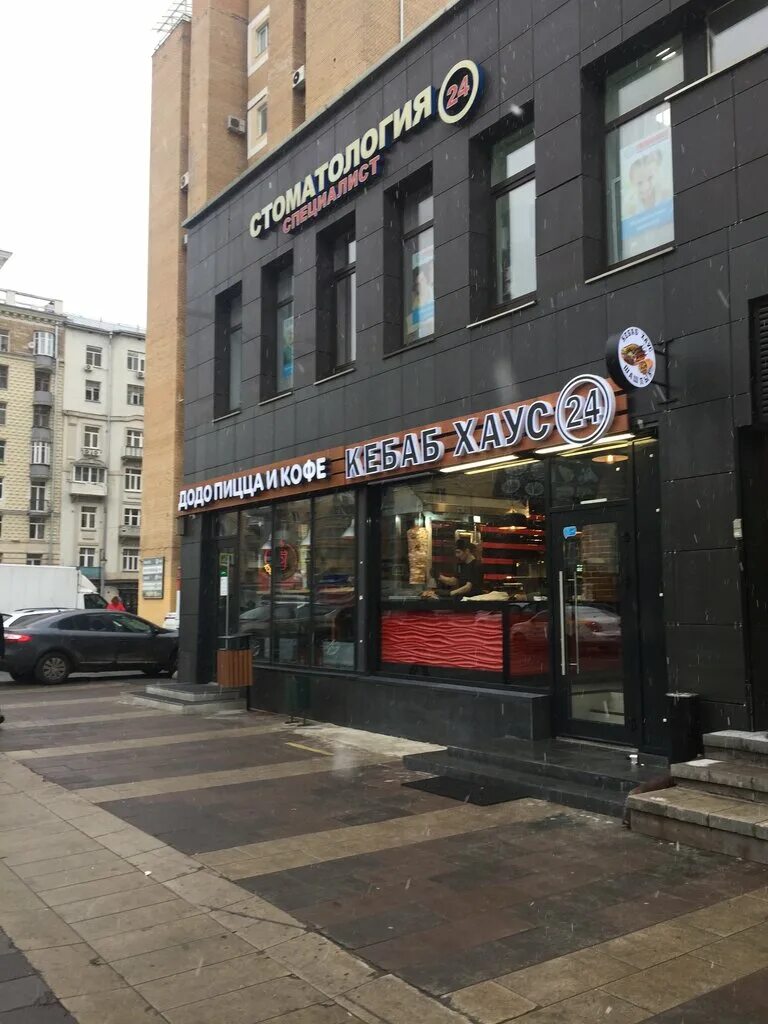 Акус московская ул 46 фото Больше не работает: Кебаб Хаус, быстрое питание, Москва, Новослободская улица, 4