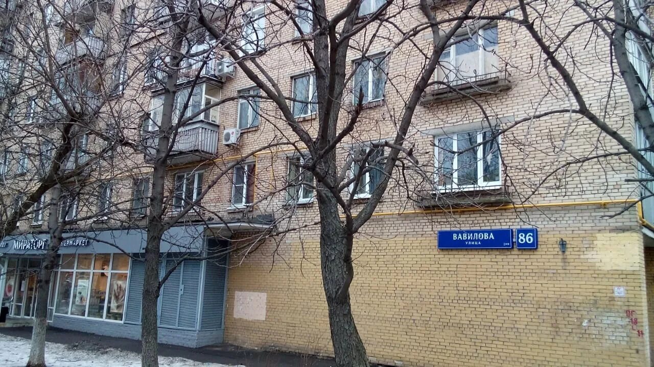 Акушерка про ул вавилова 3 москва фото Работа улица вавилова