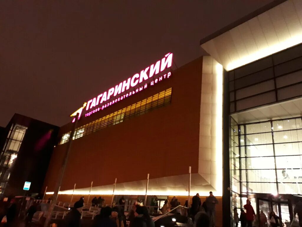 Акушерка про ул вавилова 3 москва фото Больше не работает: Алеф, магазин верхней одежды, Москва, улица Вавилова, 3 - Ян