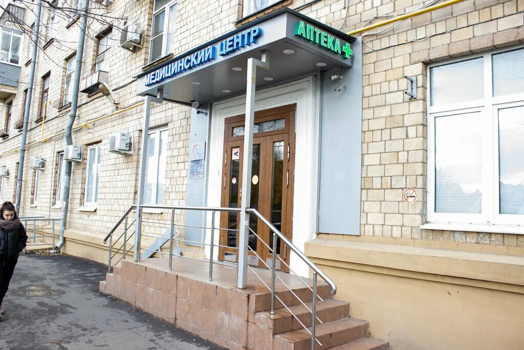 Акушерка про ул вавилова 3 москва фото Вавилов Дент, стоматологическая клиника, ул. Вавилова, 6, Москва, Россия - Яндек