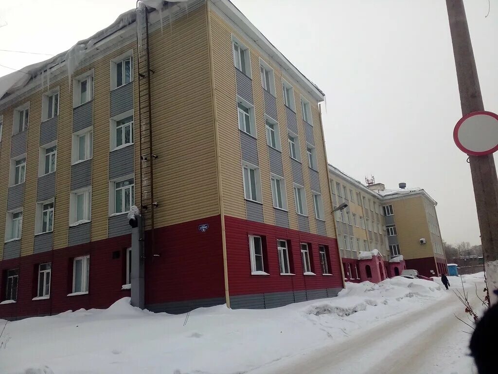 Акушерское отделение ул красногвардейцев 45д кунгур фото ГАУЗ Ко Новокузнецкий перинатальный центр, акушерское отделение № 2, родильный д